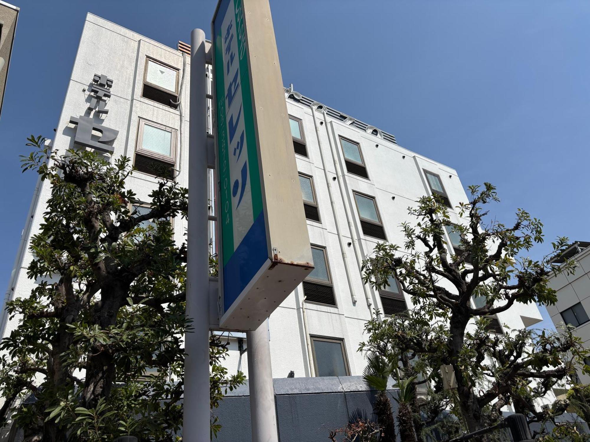 Hotel Cerezo Токио Экстерьер фото